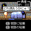 !RPG̕䗠