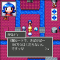 !RPG̕䗠2